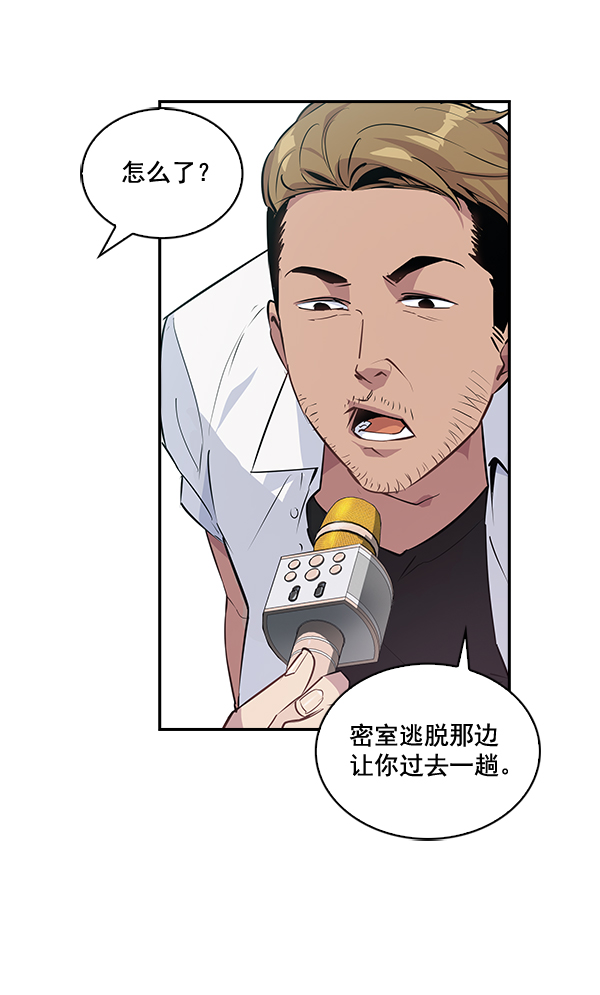 第 53 页