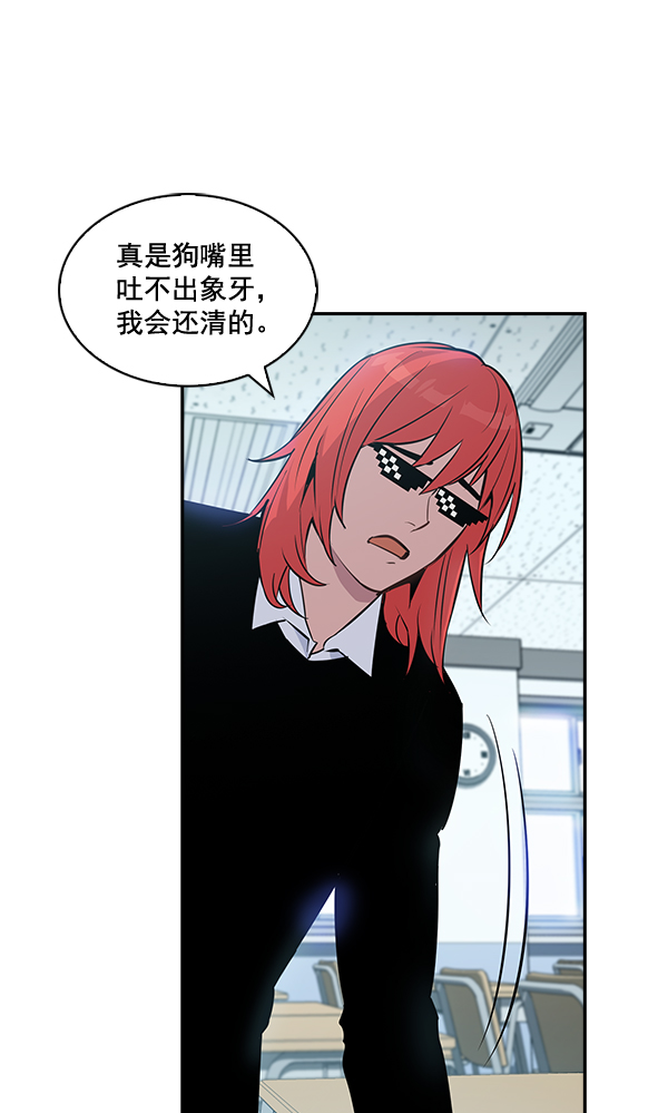 第 54 页