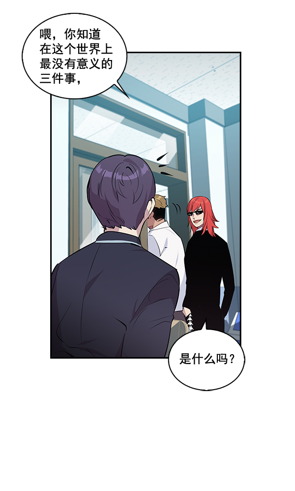 第 56 页