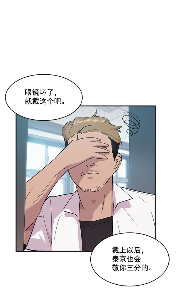 第 67 页