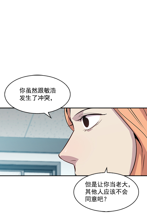 第 79 页