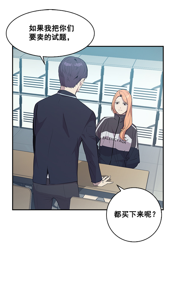 第 82 页