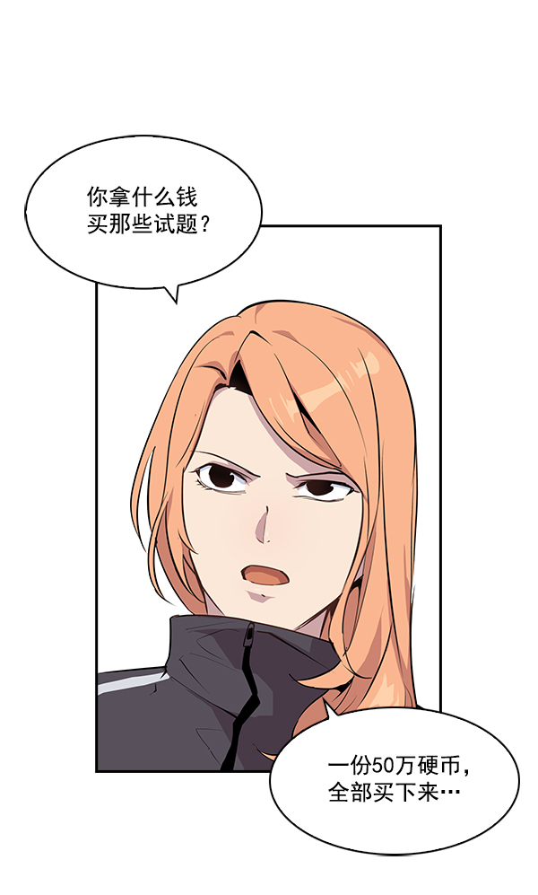 第 83 页