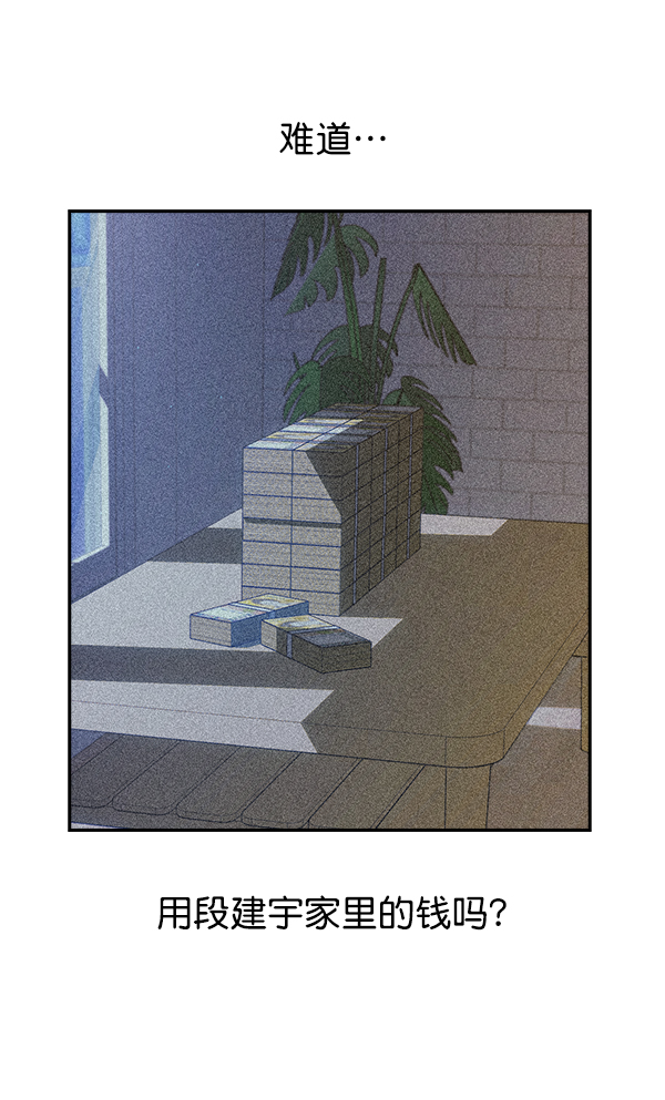 第 86 页
