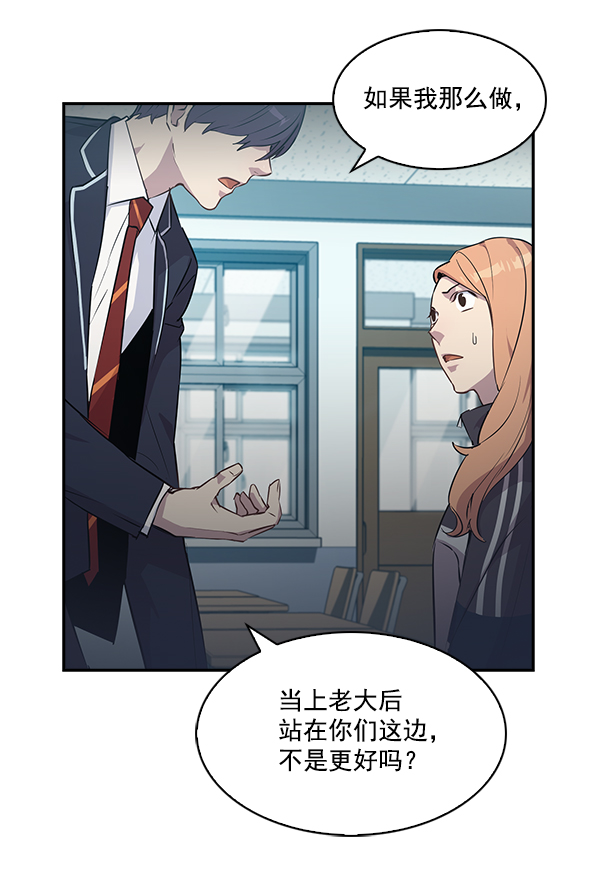 第 88 页