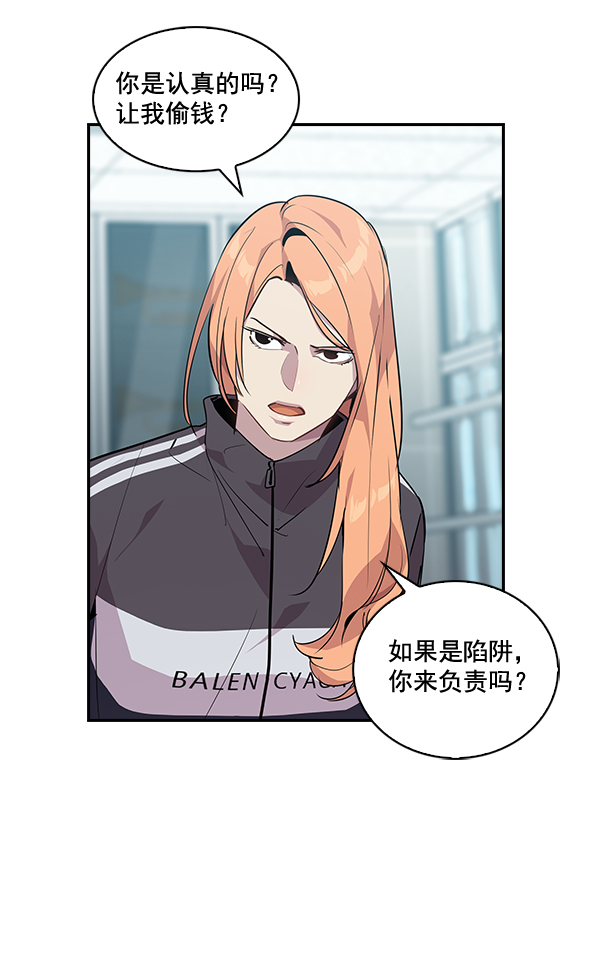 第 57 页