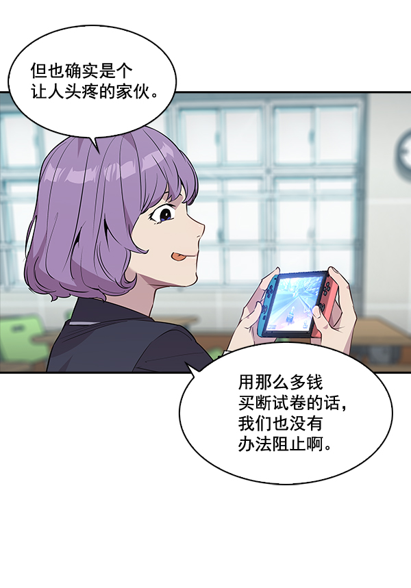 第 60 页