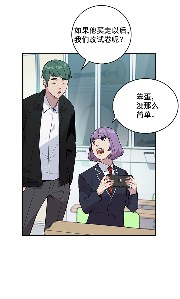 第 61 页