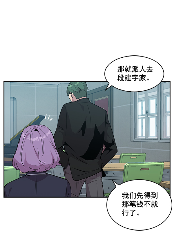 第 66 页