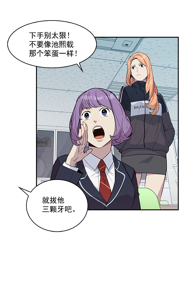 第 70 页