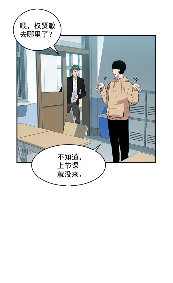 第 74 页