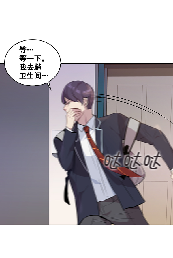 第 67 页