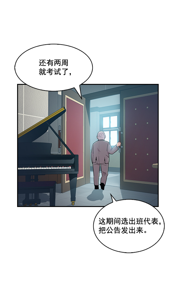 第 81 页