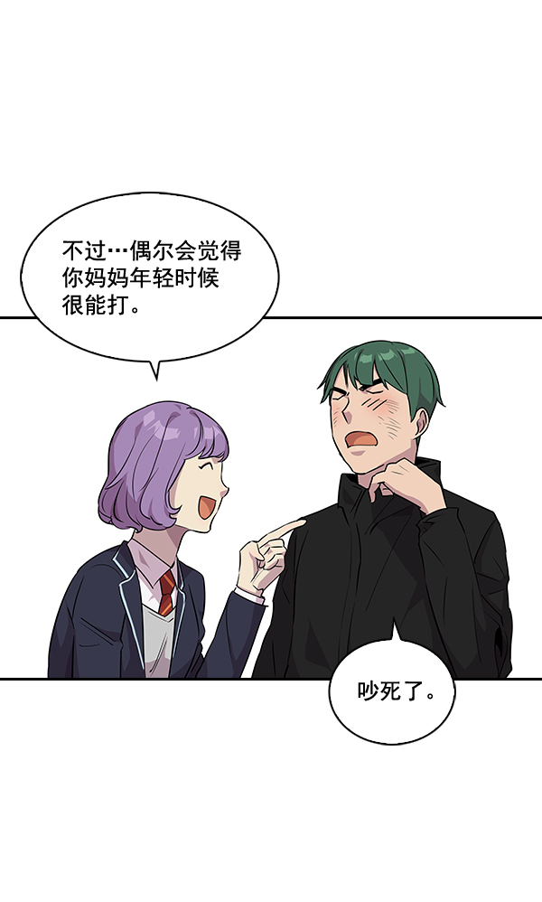 第 56 页