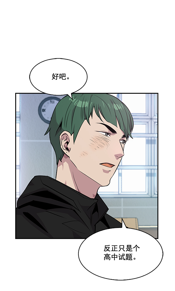 第 57 页