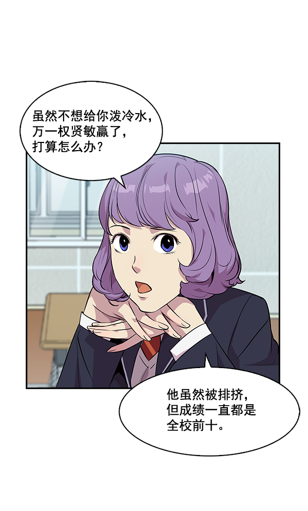 第 58 页