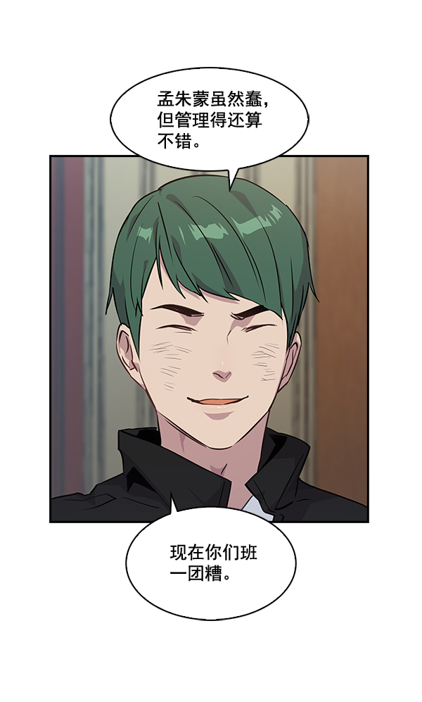 第 67 页