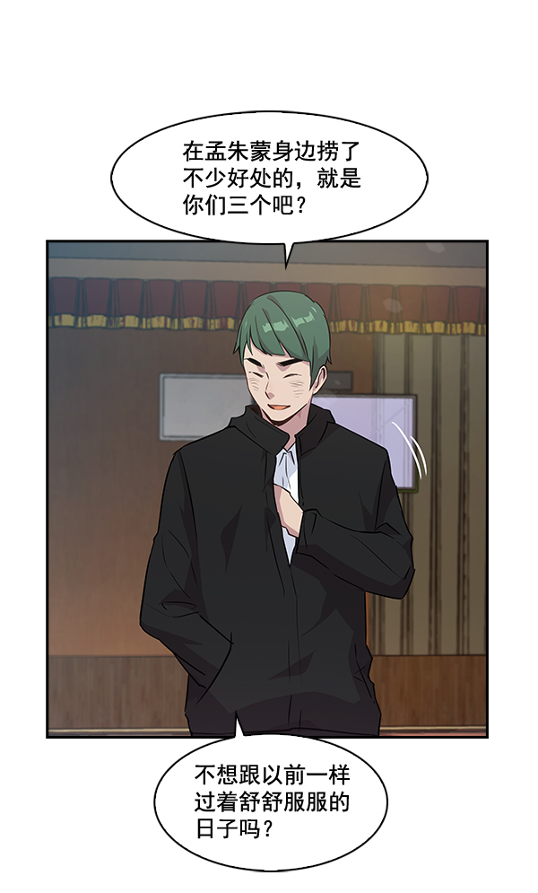 第 68 页