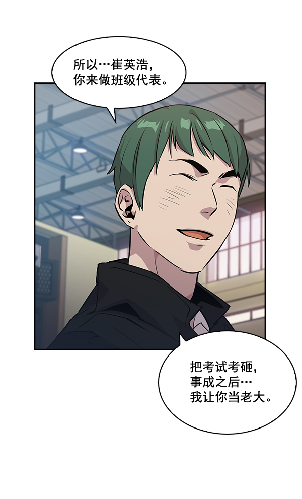 第 71 页