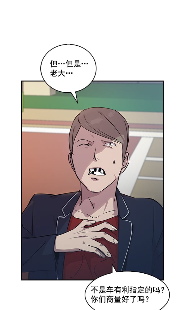 第 72 页
