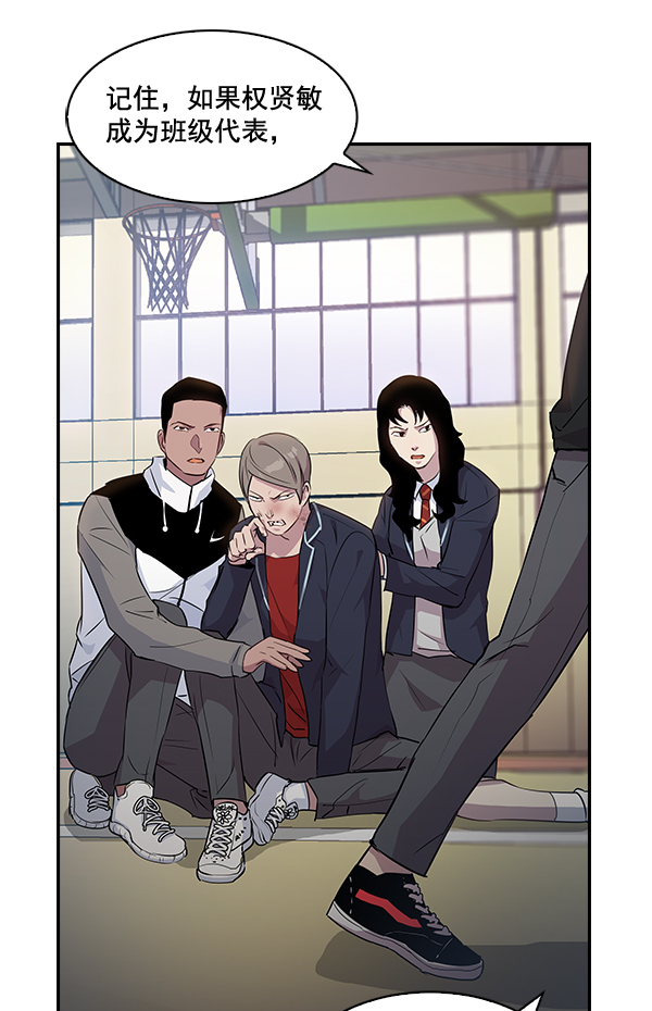 第 78 页