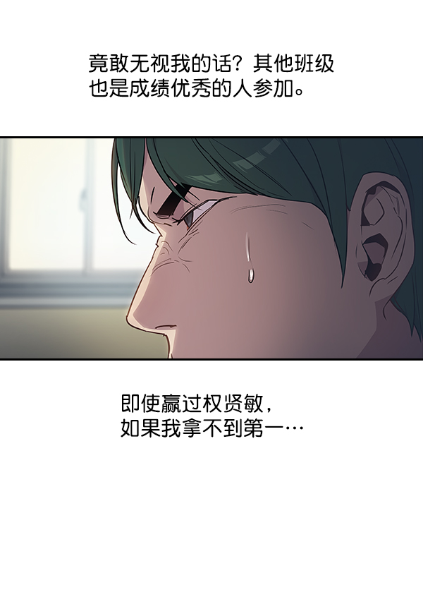 第 89 页