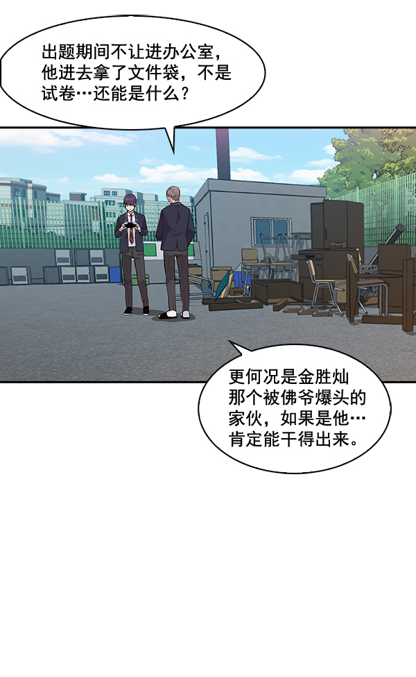 第 51 页