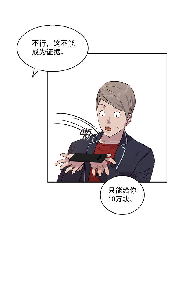 第 53 页