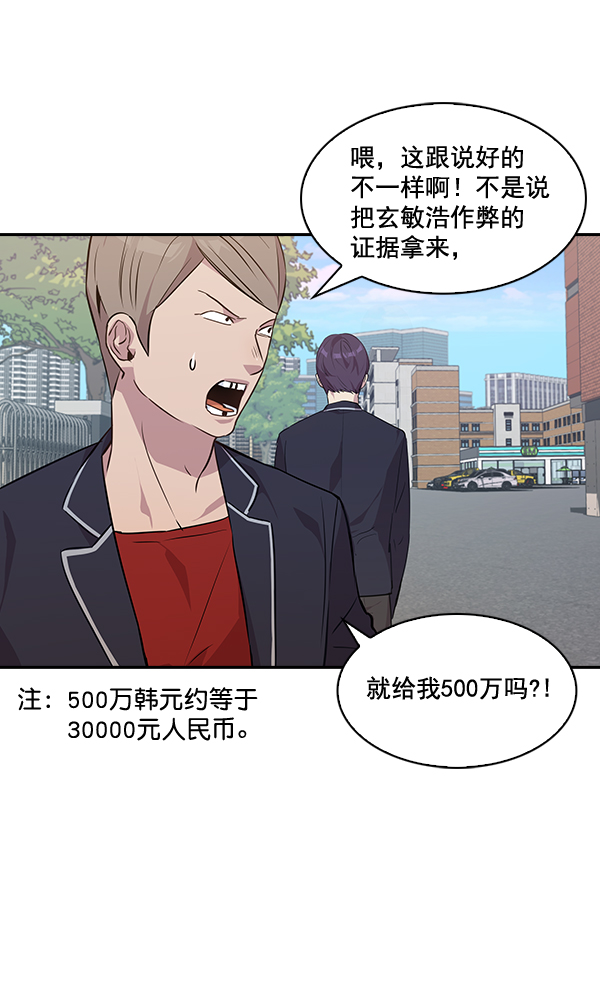 第 54 页