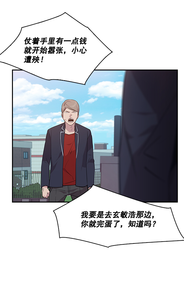 第 57 页