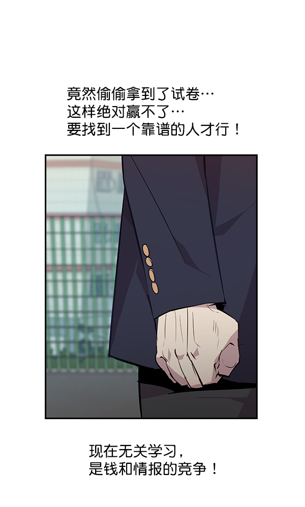 第 67 页