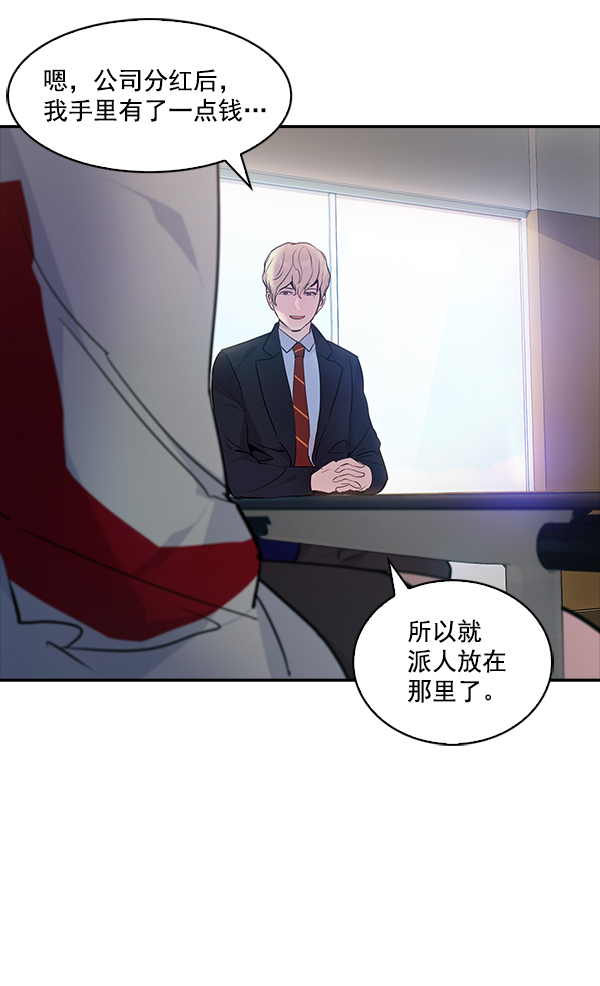 第 74 页