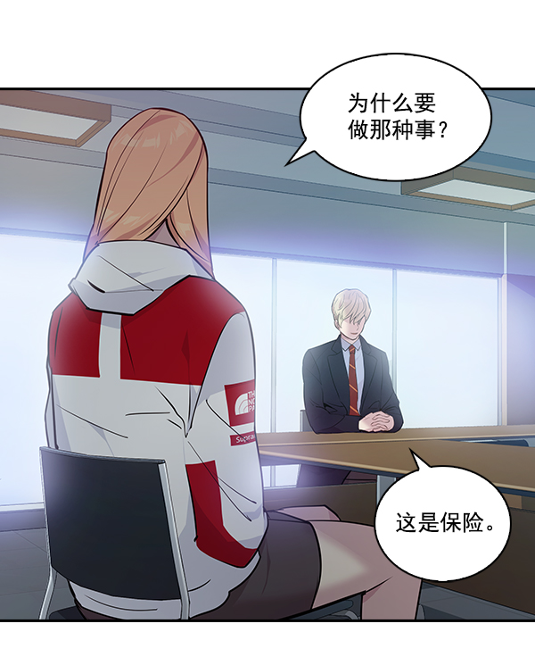 第 75 页
