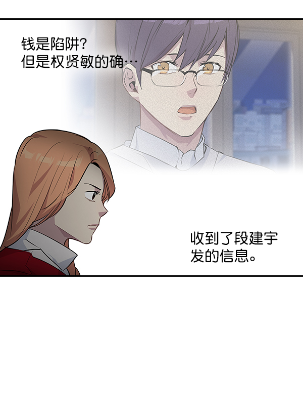 第 79 页