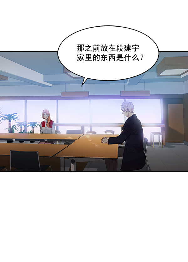 第 80 页