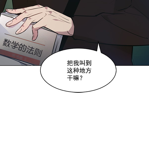 第 89 页