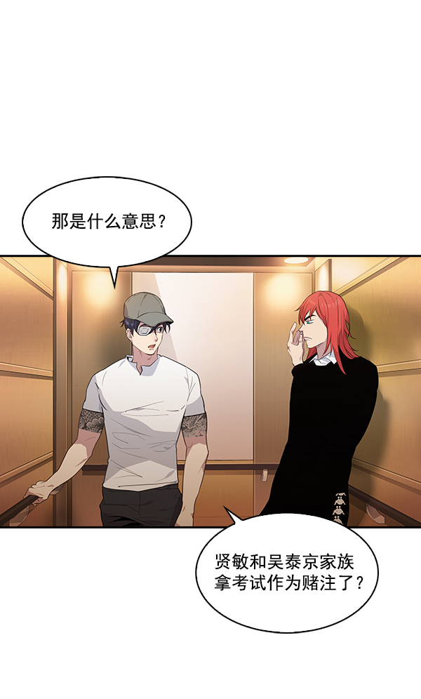 第 55 页
