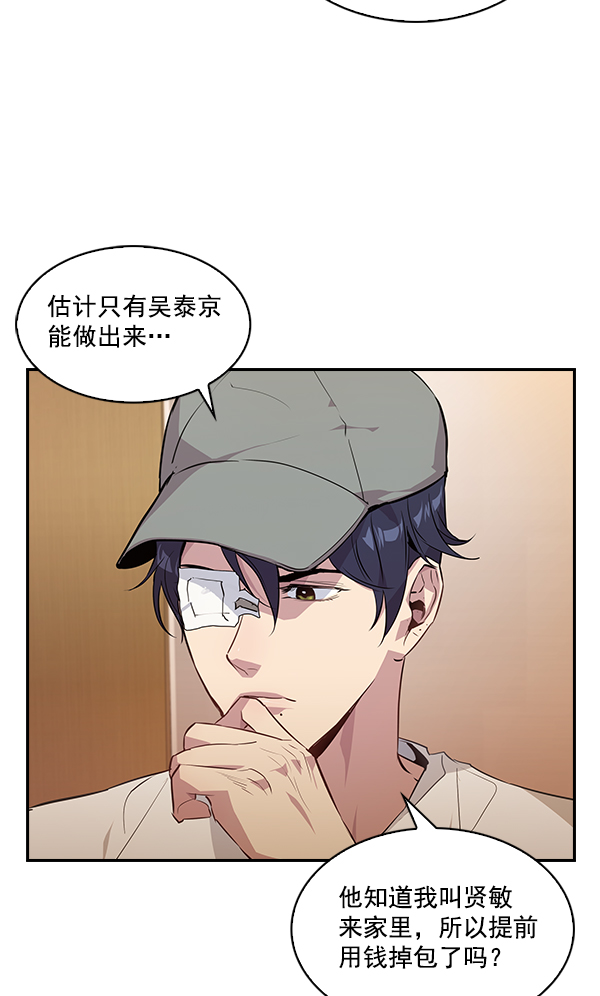 第 58 页