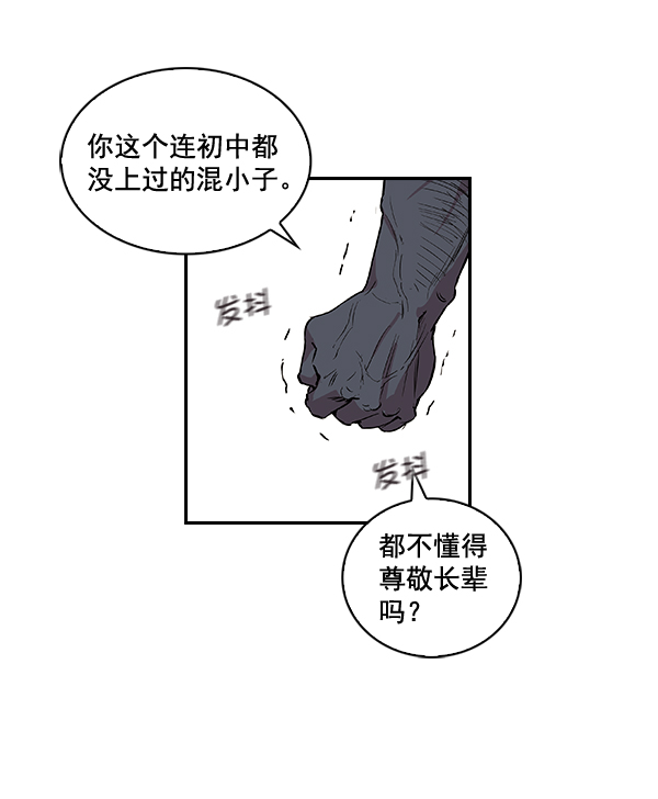 第 74 页