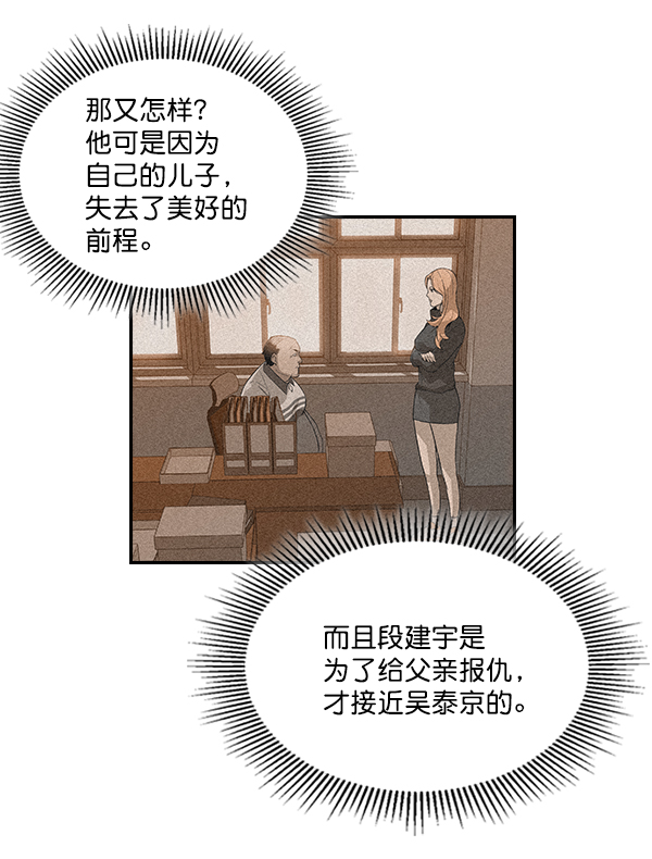 第 77 页