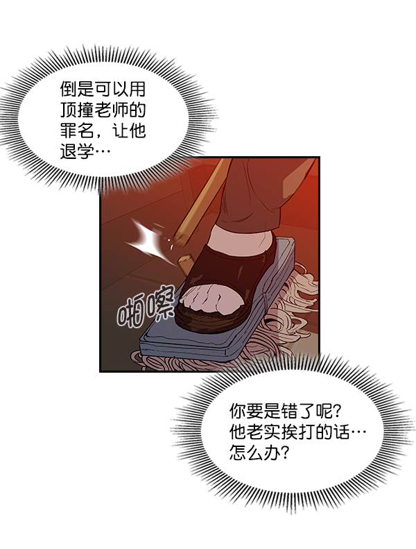 第 80 页