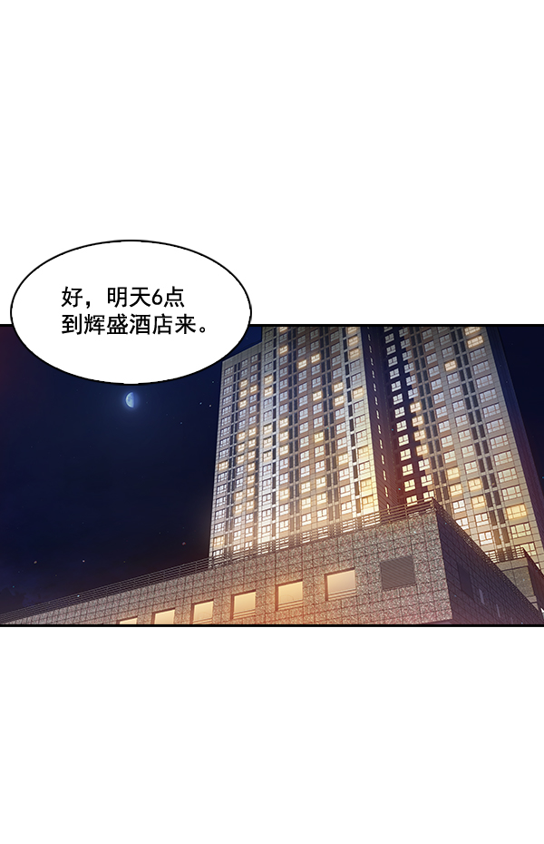 第 71 页