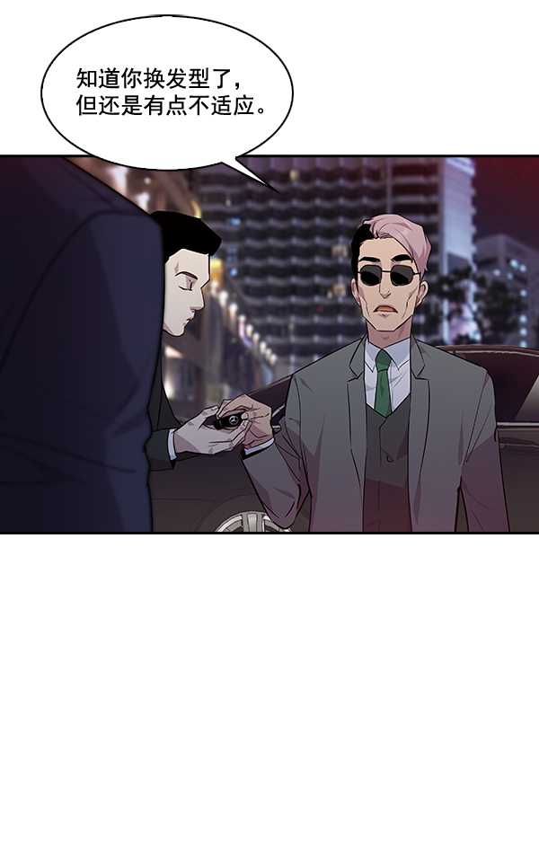 第 74 页