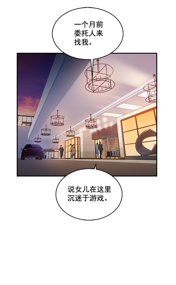 第 77 页