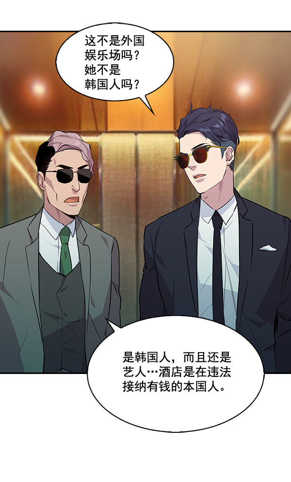 第 78 页