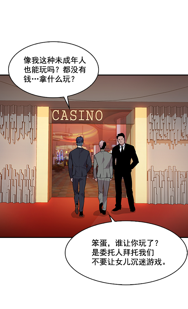 第 79 页
