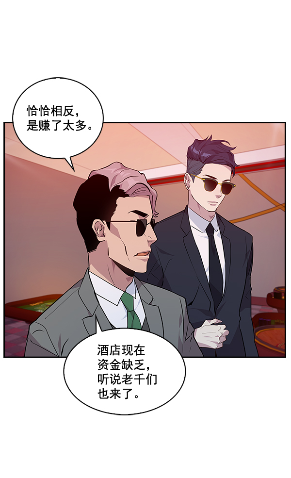 第 81 页