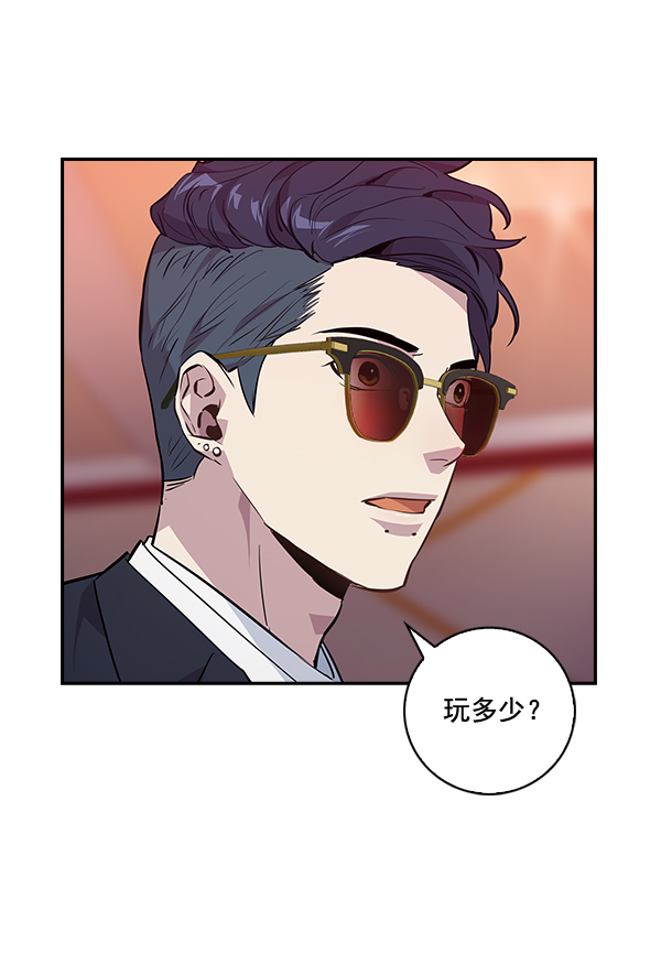 第 82 页