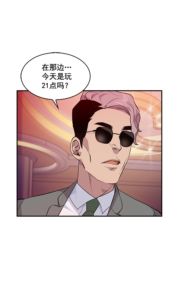 第 84 页