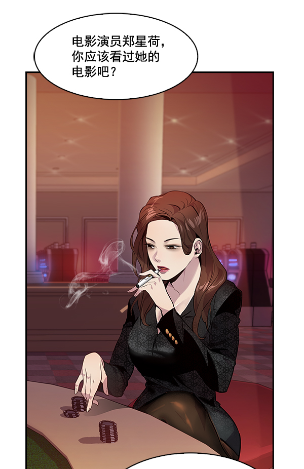 第 86 页